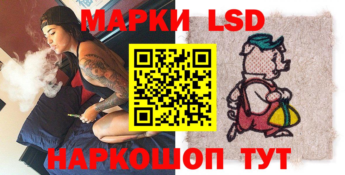 Марки N-bome 1,5мг  Вход с VPN  Одинцово 