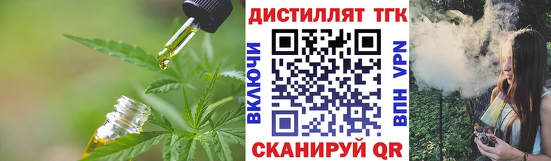 блэк спрут маркетплейс  Одинцово  ТГК Wax  купить наркотики цена 