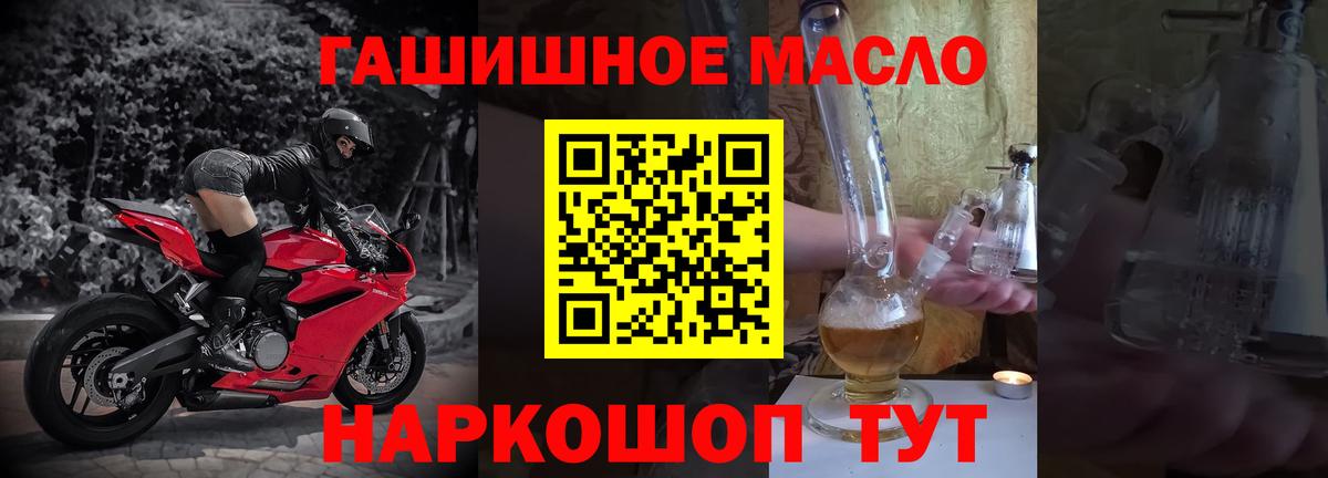 APVP СК кристаллы  Cocaine  Одинцово  Вход с VPN  ГАШИШ  Мефедрон   МАРИХУАНА 