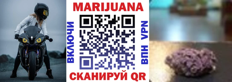 Бошки марихуана THC 21%  Одинцово 
